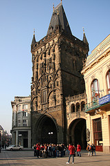 Powder Tower
