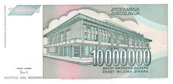 Beograd 1993.
